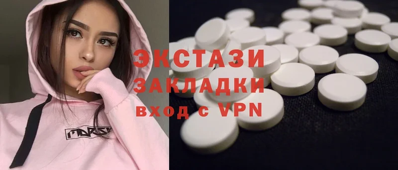 гидра как зайти  Кузнецк  Ecstasy 300 mg  хочу  