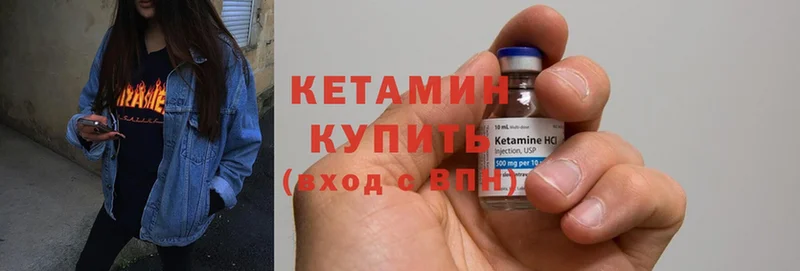 купить наркотики сайты  Кузнецк  Кетамин ketamine 