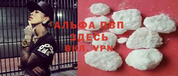 COCAINE Волоколамск