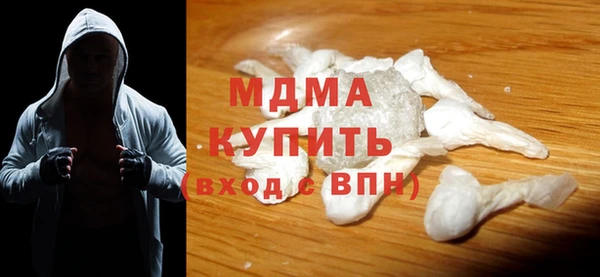 COCAINE Волоколамск